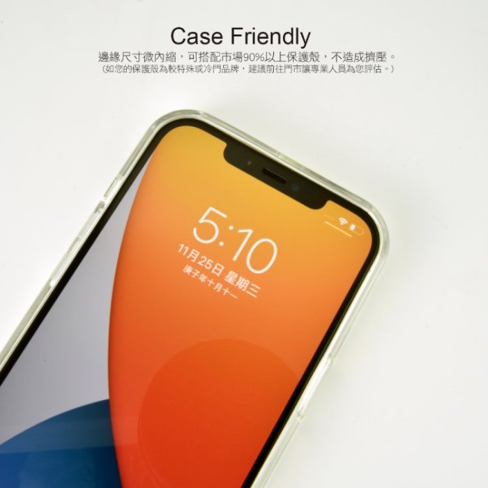 hoda【iPhone 12 系列】手遊專用霧面磨砂防眩光滿版玻璃保護貼