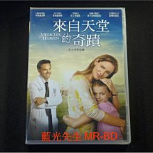 [DVD] - 來自天堂的奇蹟 Miracles From Heaven ( 得利公司貨 )