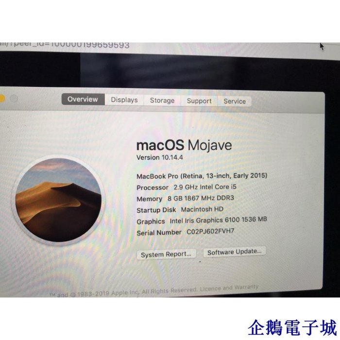 企鵝電子城磨紗保護殼適用於 2015 Macbook Pro Retina 13 A1502 A1425 13.3吋 保護套