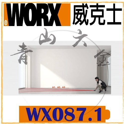 『青山六金』現貨 附發票 威克士 WORX WX087.1 40M 雷射測距儀 雷射儀 水平儀 測距儀 雷射 WX087