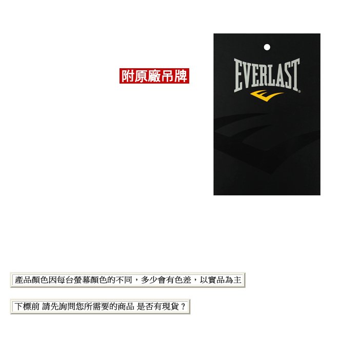 【DREAM包包館】EVERLAST 後背包 型號 40553201