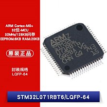 STM32L071RBT6 LQFP-64 ARM Cortex-M0+ 32位微控制器 W1062-0104 [382195]