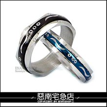 惡南宅急店【0080C】西德鋼戒指，『精靈曲線戒』，可當情侶對戒。單戒區