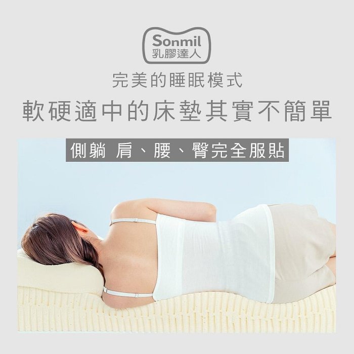 乳膠床墊 5cm~15cm 單人床墊 雙人床墊 宿舍學生床｜超值基本型