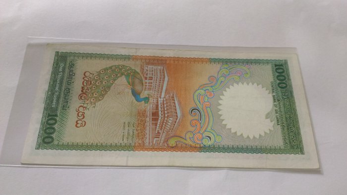 斯里蘭卡(Sri Lanka), 1000 Rupees), 1990年, 95成新, 稀少紙鈔!!