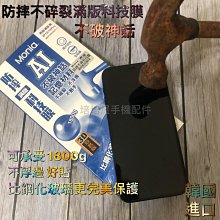 Vivo X50 Pro 2006/X60 Pro V2046《摔不破3D大曲面全膠防摔科技膜》亮面螢幕滿版保護貼保護膜