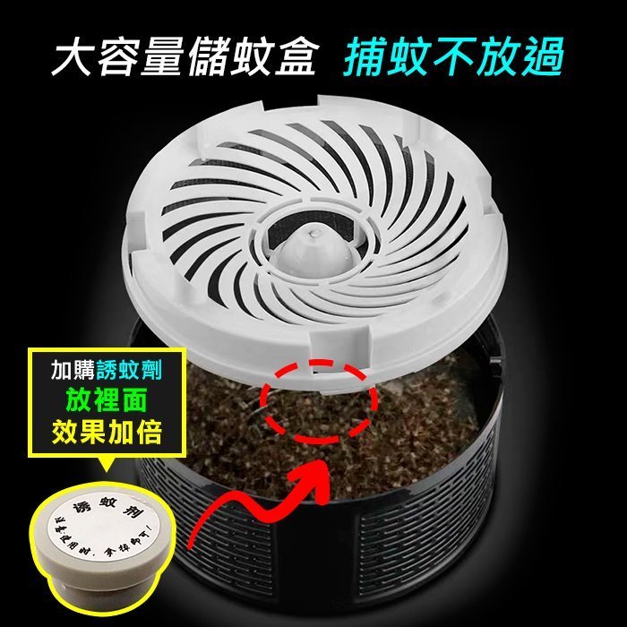 板橋現貨【光觸媒捕蚊燈】USB充電LED滅蚊燈.吸入式紫光捕蚊器.滅蚊器.驅蚊器.滅蚊機.補蚊燈【傻瓜批發】PB4