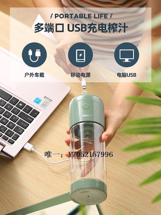 榨汁機HYUNDAI榨汁杯電動便攜式多功能學生小型戶外果汁機熱賣榨汁機破壁機