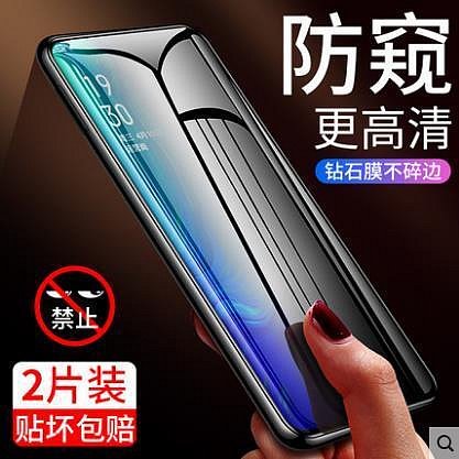 【現貨】s20fe窺鋼化膜galaxy全屏samsungs20fe5g保護隱私galaxys20fe盜竊samsung窺