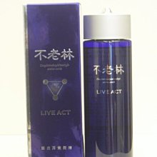 香水倉庫~ 資生堂  SHISEIDO  不老林  頭皮用養髮精 200ml (特價900元) 高雄可自取