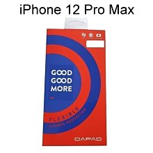 【Dapad】固固膜科技複合保護貼 iPhone 12 Pro Max (6.7吋)