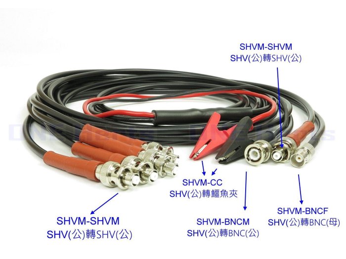 SHVM-SHVM-XX SHV5000V-BNC高壓測試線SHV(公)-SHV(公)高壓BNC 5KV測試電源高壓 測試線高壓線 SHV-SHV