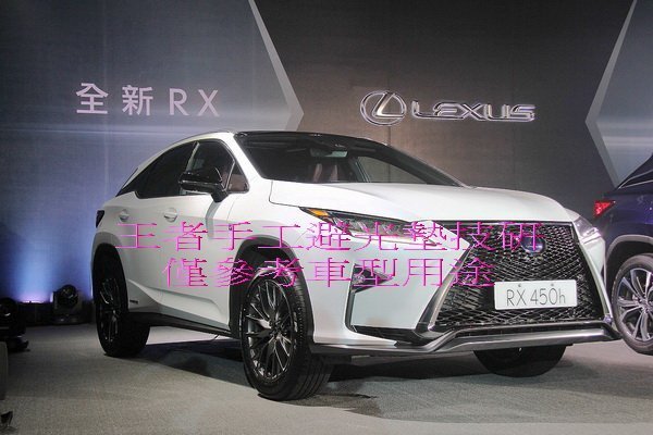 2015年10月-2019年8月LEXUS-4代RX系列前檔短毛避光墊不退色$2,200