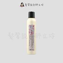 立坽『造型品』海泰公司貨 Davines特芬莉 MORE INSIDE幻樂園 朵朵霧250ml IM03 IM08