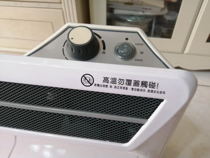 德國 DBK 對流式電暖器（房間/浴室兩用）BK-1200 瞬間暖房   現貨