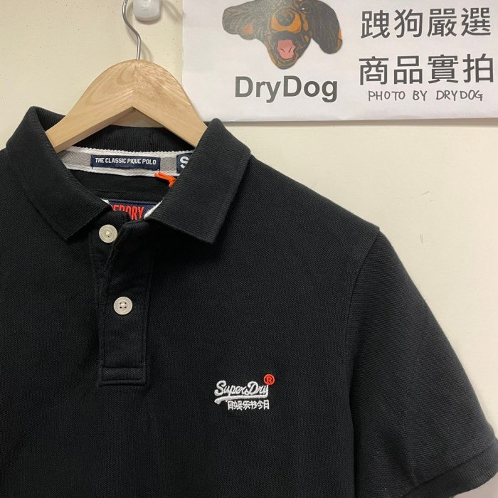 跩狗嚴選 極度乾燥 Superdry Polo 衫 經典款 黑色 短袖 有機棉 網眼 素T 刺繡 黑白