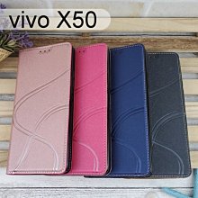 青春隱扣皮套 vivo X50 (6.56吋) 多夾層