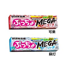 +東瀛go+味覺糖 噗啾軟糖 普超條糖 MEGA 可樂/蘇打風味 10粒入 UHA 炭酸感 日本必買 日本原裝