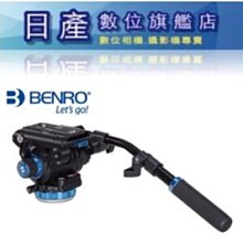 【日產旗艦】新款 BENRO 百諾 迷你油壓雲台 S6 PRO 油壓雲台 攝影雲台 載重6KG 勝興公司貨