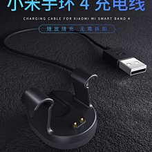 NILLKIN 小米手環4充電線，夾扣設計，即放即充，無需拆解手環 小巧機身，外出攜帶，充電更方便--阿晢3C