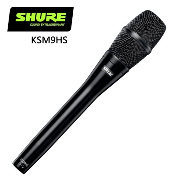 SHURE KSM9HS 極性可切換的電容式麥克風 -原廠公司貨