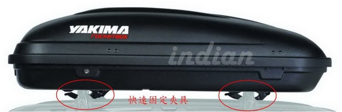 太空包 置物箱 車頂架 車頂箱 行李箱 置放架 RAV4 Livina Forester YAKIMA Pro 14s