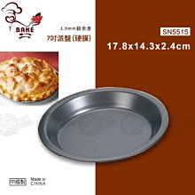 商品縮圖-1