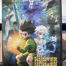 影音大批發-Y22-105-正版DVD-動畫【HUNTERXHUNTER 獵人最終任務 劇場版】-國日語發音