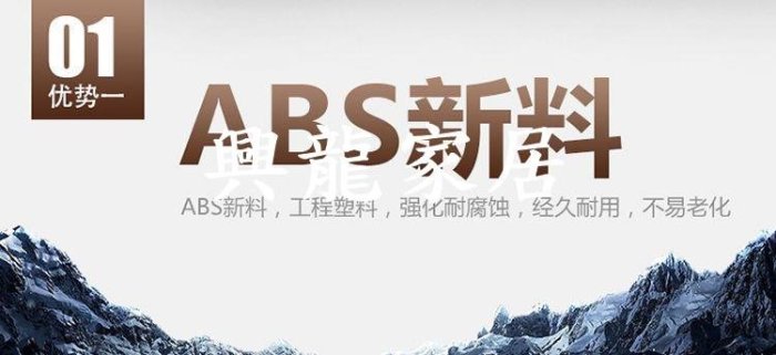 ABS新風過梁器扁管pvc110/75/160/200室內新風系統橫梁過渡免打孔【興龍家居】