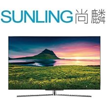 SUNLING尚麟 SANYO三洋 55吋 4K OLED 液晶電視 SMT-55KS1 (無視訊盒) 聯網 台灣製