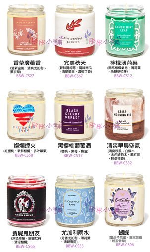 【彤彤小舖】Bath & Body Works Candle 薰香蠟燭 單蕊燭芯(大豆蠟) 198g BB原裝進口