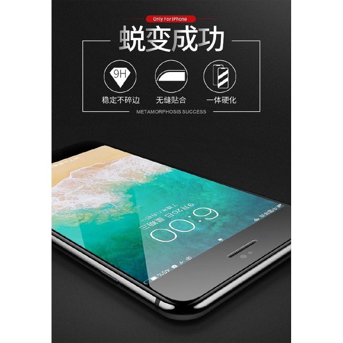 21d 5D絲印二強max全板鋼化膜適用於iPhone 11 13 promax蘋果鋼化膜X手機鋼化保護膜