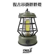 【Treewalker露遊】復古吊掛胖胖燈(白光)｜ LED燈 露營燈 照明燈 氣氛燈 吊掛燈 帳篷燈 露營 戶外