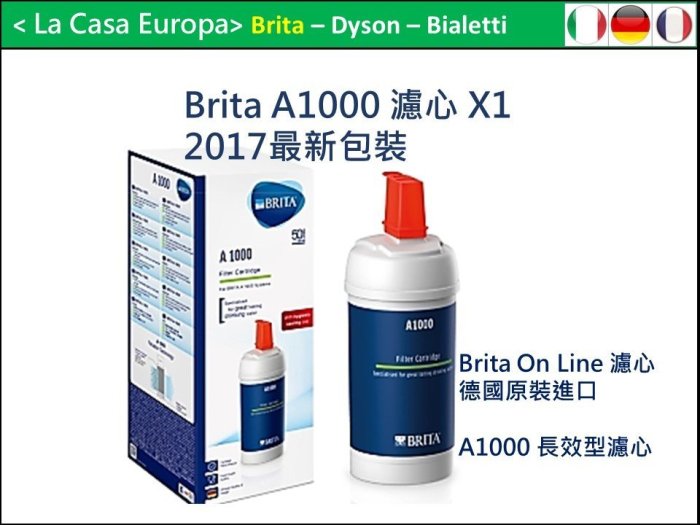 [My Brita] 1入 A1000 On Line 長效型濾心。2021.5月製造。原廠正貨。買2組免運費。新包裝