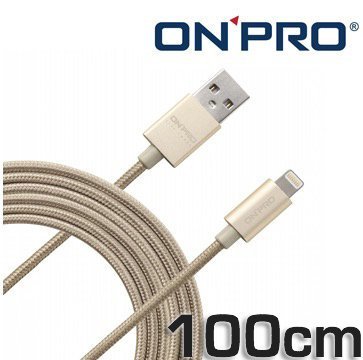 [都會送時時樂]  ONPRO iphone 金屬感 Lightning 原廠 充電線 傳輸線 100cm 充電器