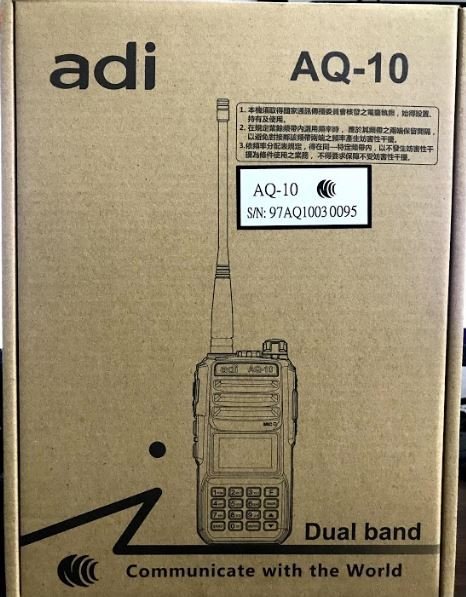 ADI AQ-10 雙頻 機 超大功率 無線電對講 AQ10