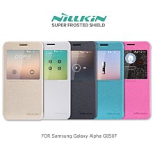 ＊PHONE寶＊NILLKIN Samsung Galaxy Alpha G850F 星韵系列皮套 側翻皮套