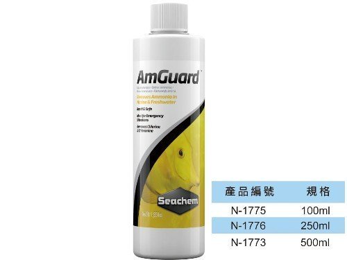 小郭水族-美國 西肯Seachem -【N-1775  阿摩尼亞去毒劑 100ml】NH3/NH4