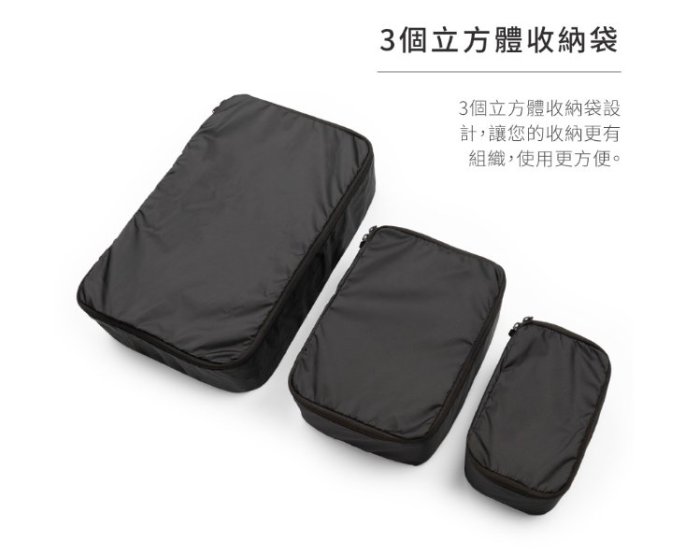 LOJEL Packing Kit 收納袋-四件組【E】旅行收納 生日禮物 聖誕禮物