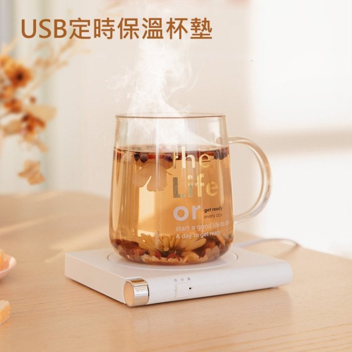 創意禮物 保溫墊 USB定時三段溫控保溫杯墊/保溫盤 辦公室恒溫暖杯墊茶杯奶瓶加熱底座咖啡牛奶保溫器