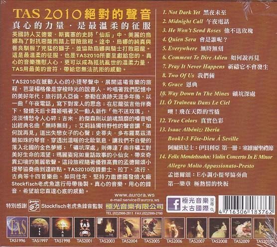 原裝進口 TAS絕對的聲音2010 發燒 CD唱片—唱片