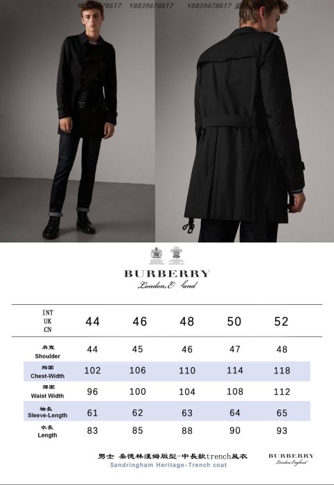 Burberry博伯利 深藍色 heritage trench風衣外套 防風防水連帽外套 雙排釦收腰