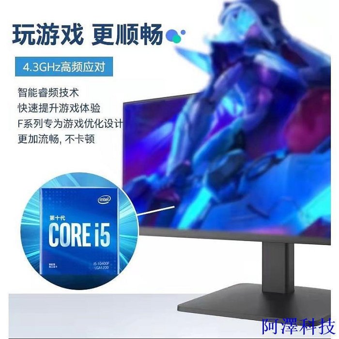 阿澤科技【現貨 品質促銷】英特爾10/11代cpu  i3 i5處理器10600K/10400/10105散片i5-11400