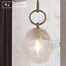 【18Park 】 玻璃紋理 fascinated [ 著迷吊燈-圓桿(金) ]