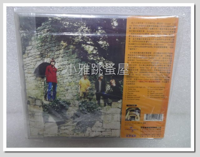 = Sallyshuistore = ☆ 二手CD: 海天一色合唱團 整軍出擊 (附側標) ☆