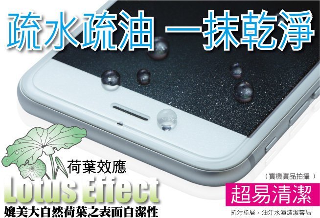 【全新正品】HODA 2.5D滿版 0.33 9H鋼化玻璃保護貼 iPhone6/6S 玫瑰金 bling bling款