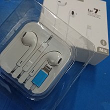 ☆寵物王子☆ EarPods iPhone 7 耳機 線控麥克風耳機