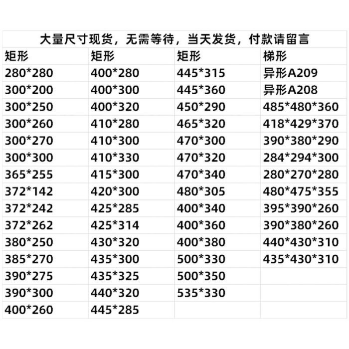 冰箱隔板鋼化玻璃內部隔層板分層置物架冷凍冷藏配件玻璃海爾美菱-特價-桃園歡樂購