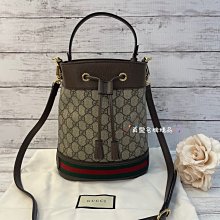 《真愛名牌精品》GUCCI 550621 Ophidia small GG bucket小號水桶包*全新*代購