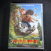 [藍光先生DVD] 大腳冒險王 The Son of Bigfoot ( 采昌正版) - 國語發音